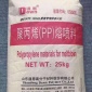 现货熔喷聚丙烯PP 道恩1500 95级99级熔喷布**料 山东道恩1500原厂原包
